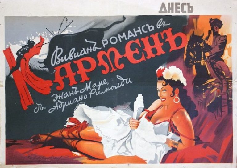 СУ представя уникална изложба на филмови плакати