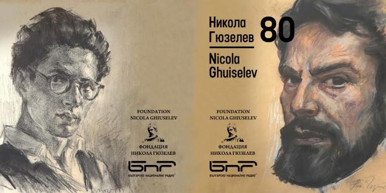 БНТ и БНР почитат паметта на Никола Гюзелев (ВИДЕО)