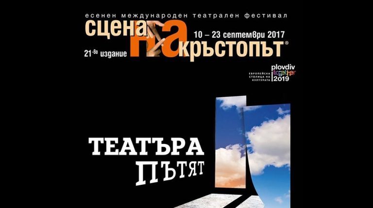 Многообразните варианти на любовта