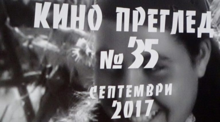 Фестивалът „Златна роза“ е открит!