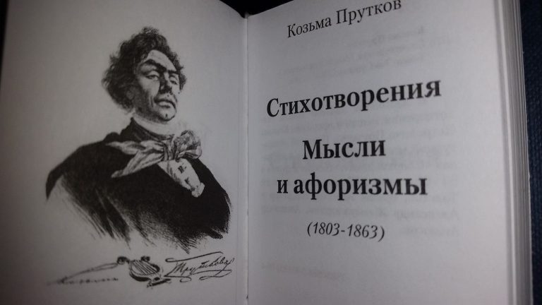 Дружбата стопля сърцето, роклята – тялото, а слънцето и печката – въздуха