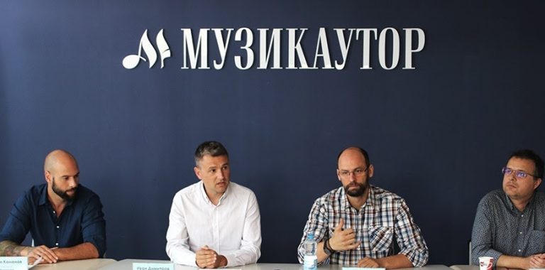 Музикаутор със специална финансова подкрепа за млади автори