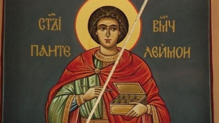 Днес е Воден Пантелей, честито на всички именици