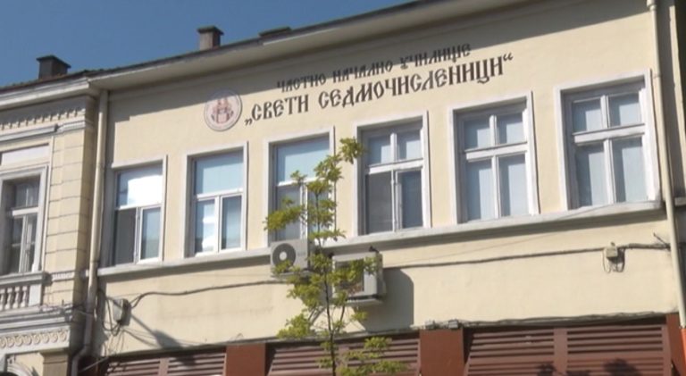 ПЪРВОТО ПРАВОСЛАВНО УЧИЛИЩЕ В БЪЛГАРИЯ ОТВОРИ ВРАТИ В ЛОВЕЧ