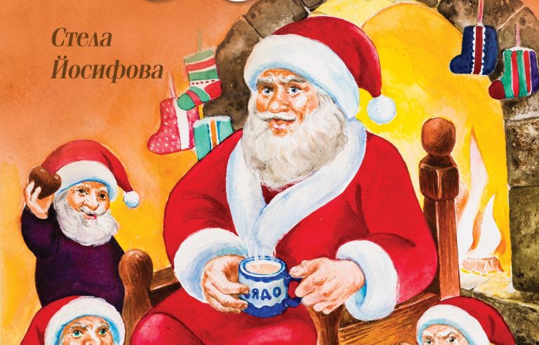 Какво се случва в Шоколадовата фабрика на Дядо Коледа?