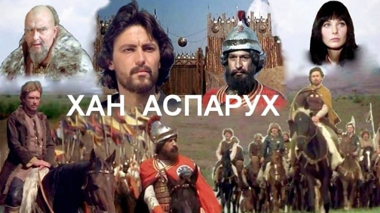 Гледаме технологично реновиран вариант на филма „Хан Аспарух“