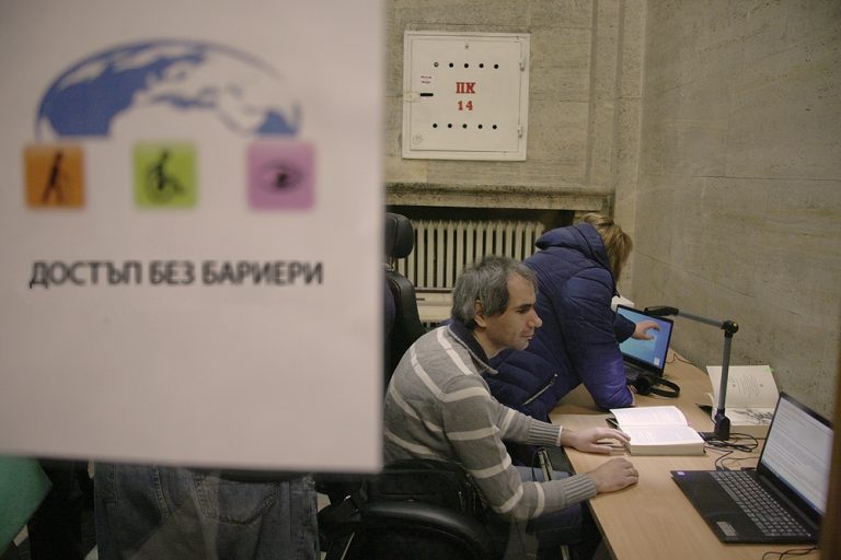 Достъпни читателски места за хора с увреждания в Националната библиотека