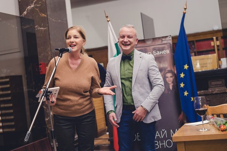 Новата книга на Добромир Банев „Обичай ме бавно“ със запомняща се премиера (СНИМКИ)
