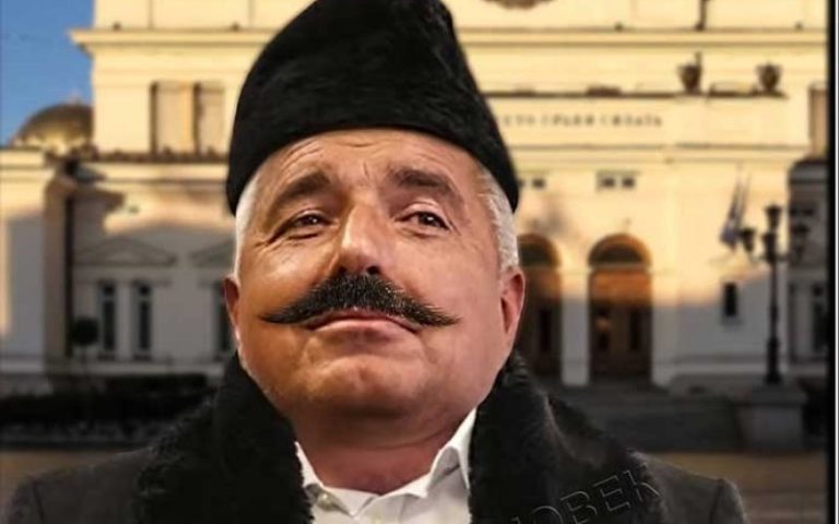 Куриоз: Гръцко издателство обърка Бойко Борисов с Бай Ганьо