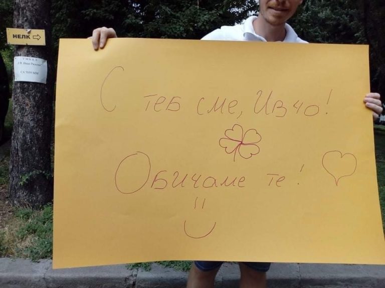 Най-младият български писател се нуждае от средства за сложна операция в „Св. Иван Рилски“