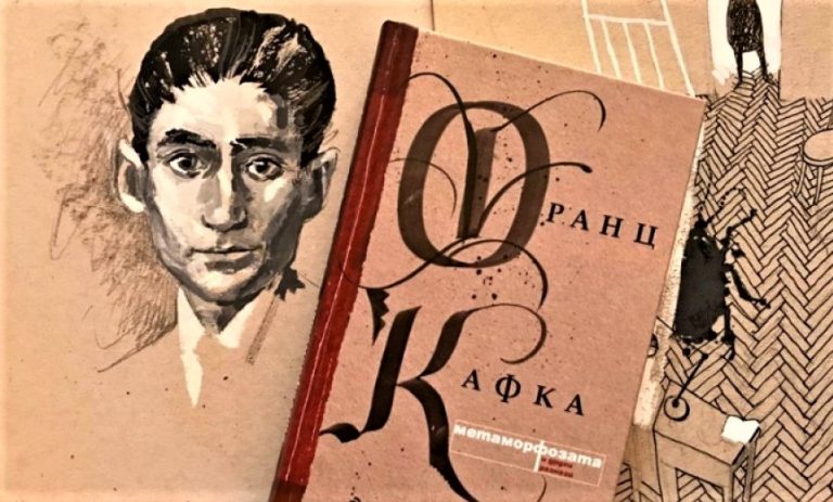 11 от разказите на Кафка излизат с илюстрациите на Дамян Дамянов