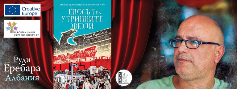Когато човечността е обуздана с намордник