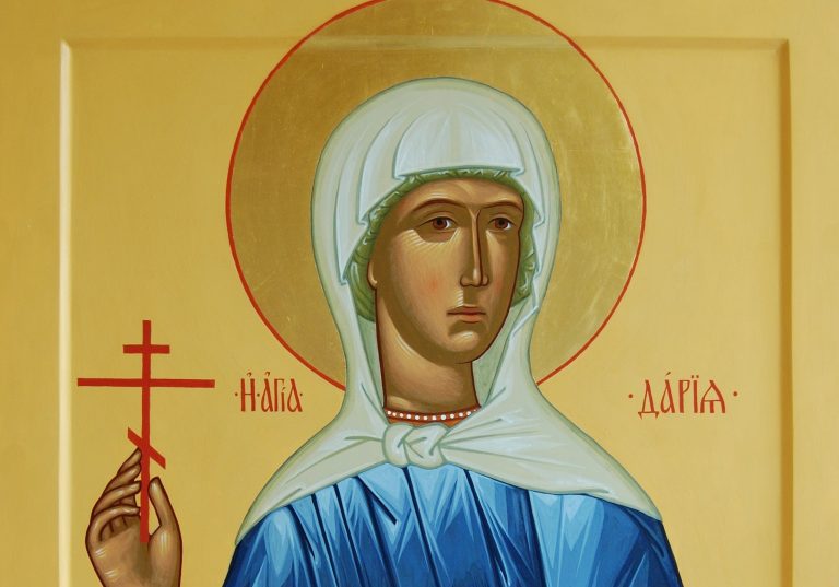 19 март – Св. мъченици Дария и Хрисант