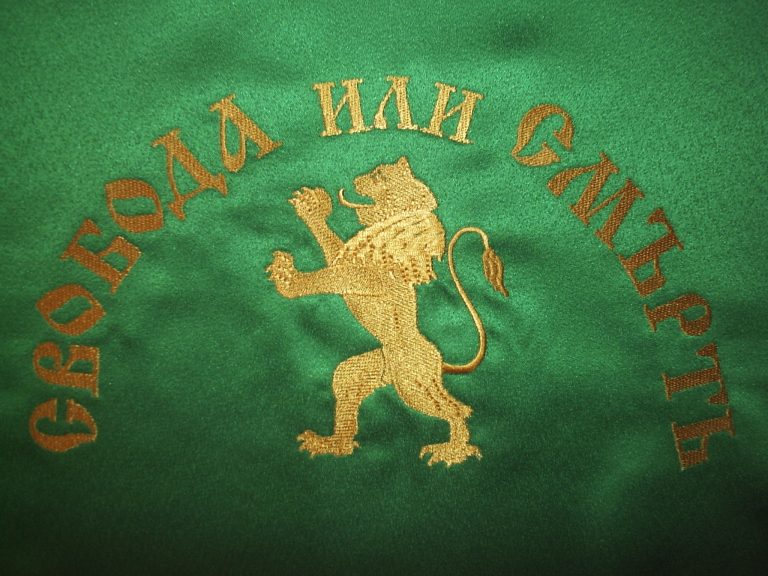 145 години от Априлското въстание