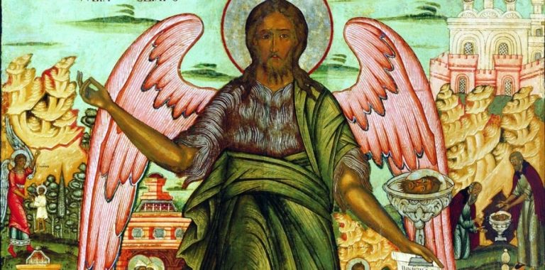 Днес е Секновение