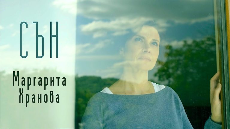 „Сън“ е новата песен на Маргарита Хранова (ВИДЕО)
