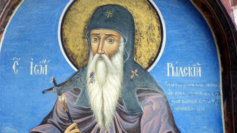 19 октомври – почитаме Св. Иван Рилски и отбелязваме Деня на българския лекар