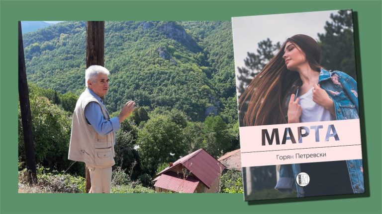 Горян Петревски – любимият автор на младите читатели в Северна Македония ще гостува в София