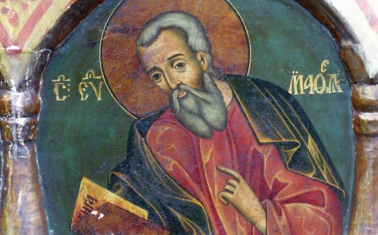 Отбелязваме Деня на св. апостол Матей