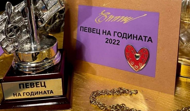 „Певец на годината“ почита паметта на легендите
