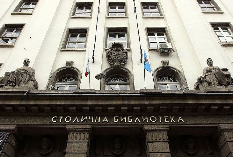 Броени дни преди 24 май библиотекарите излизат на протест