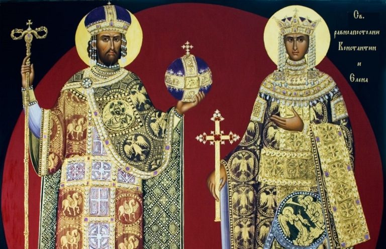 Честваме Св. св. Константин и Елена