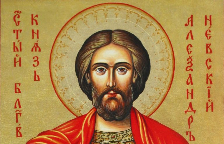 Честит имен ден, Александър и Александра!