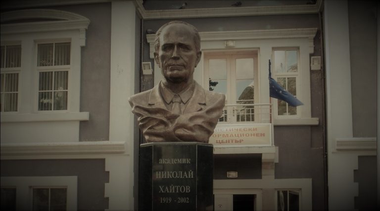 Изтървем ли България, изтървали сме всичко ~ Николай Хайтов