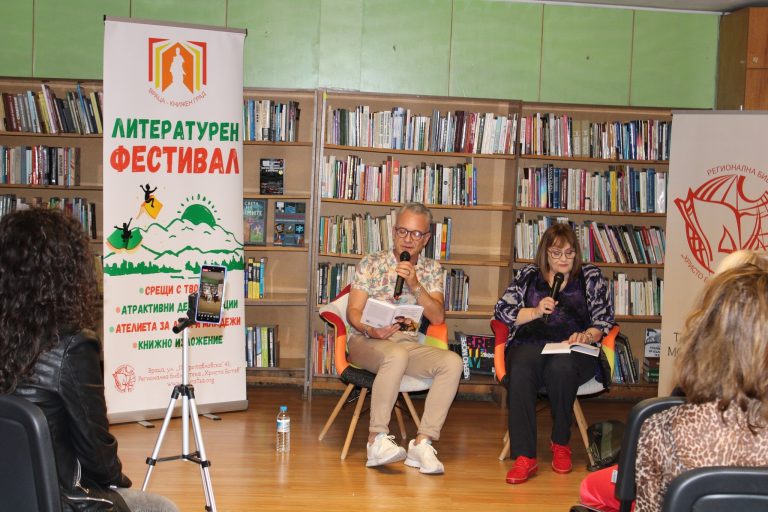 Съвременни български творци завладяха „Враца – книжен град“