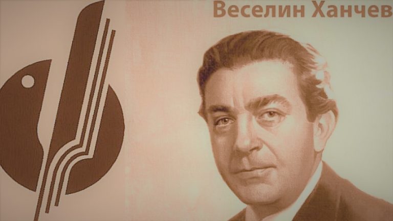 Загубеното щастие е по-тъжно и от самата тъга ~ Веселин Ханчев