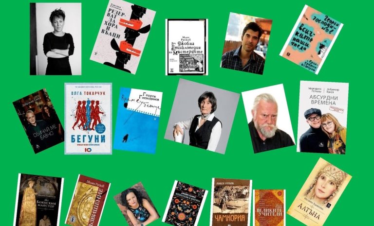 Книги на български автори бяха представени в Чикаго