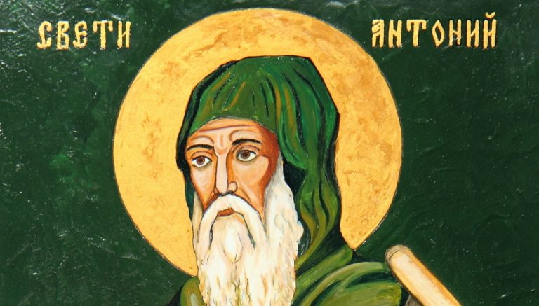 АНТОНОВДЕН – Днес жените не предат, не плетат, не варят боб и леща