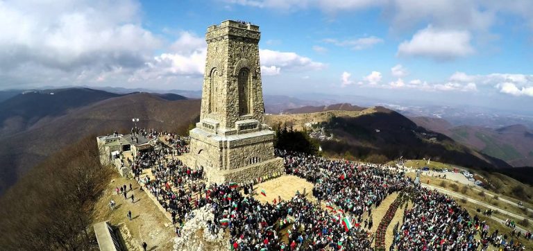 Честит празник, България!