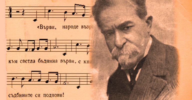 Стоян Михайловски – възторженият проповедник на доброто