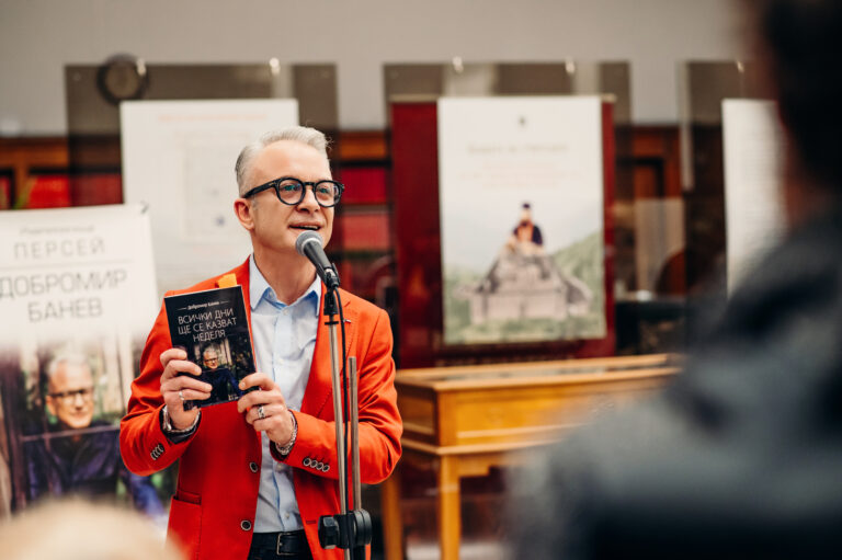 Добромир Банев представя новата си книга във Виена по покана на БКИ „Дом Витгенщайн“