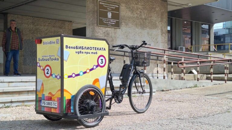 Книги с колело ще разнасят из Варна