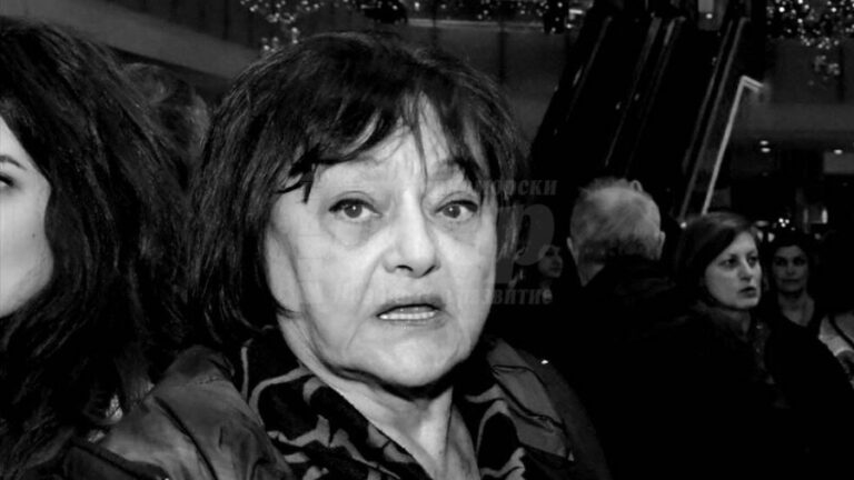 Почина режисьорката Мариана Евстатиева-Биолчева