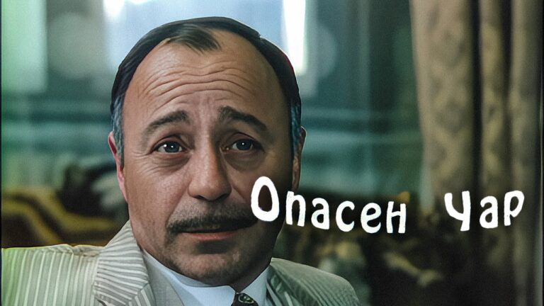Шумен става домакин на комедийния театрален фестивал „Тодор Колев“