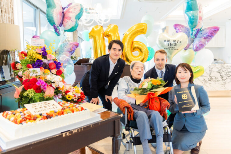Жена от Япония, която е на 116 години, ще бъде обявена за най-възрастния човек в света