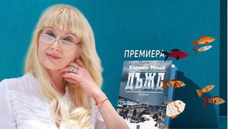 „Дъжд“ е роман за обикновения човек, докоснат от свещената идея на свободата