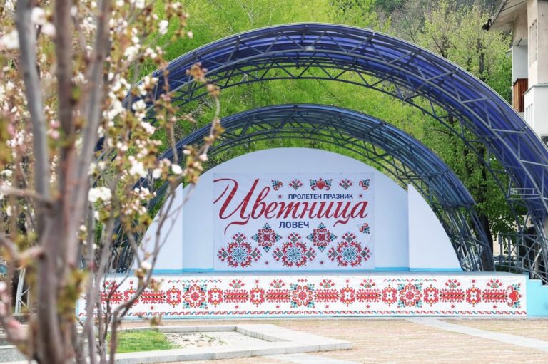 Цветница е празник на Ловеч и събор на народните изкуства