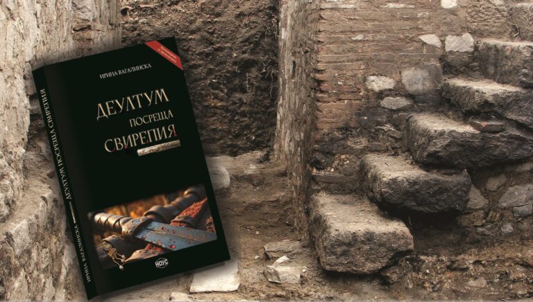Златна обица, сребърен кръст и окървавен меч в нов трилър