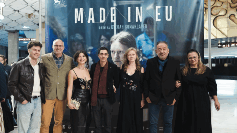 „Made in EU“ на Стефан Командарев спечели Наградата на критиката във Франция